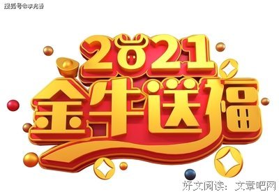 关于欢喜的优美句子