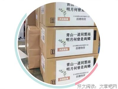 一叶扁舟的优美句子