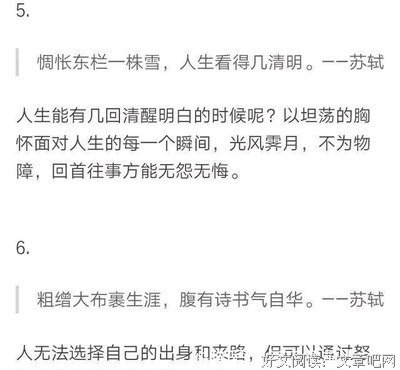 走么往想些道想种也第多走么往想些感悟名句欣赏