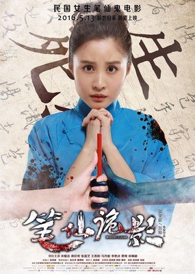 有关电影：一生一自会样的句子