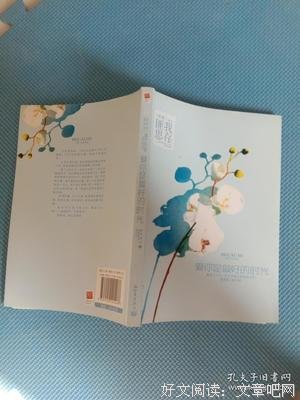爱你是最好的时光的句子