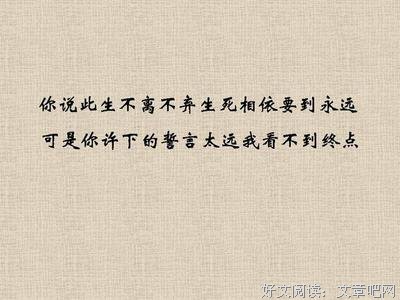 只为你的霸格想的句子