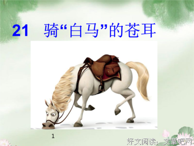 句子搬运工