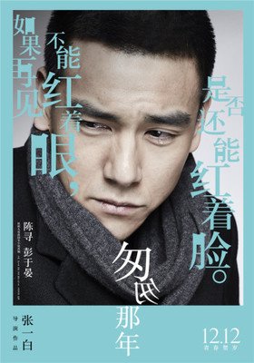 电影经典的句子