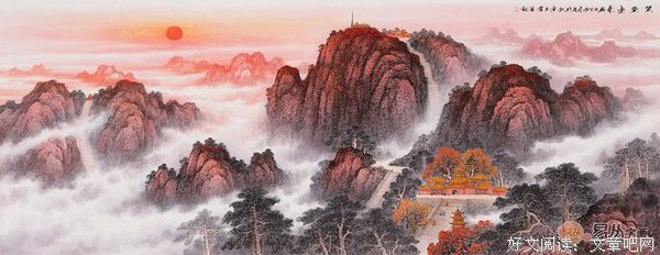 最全的紫气东来名言大全