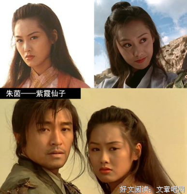 2021紫霞仙子的名言
