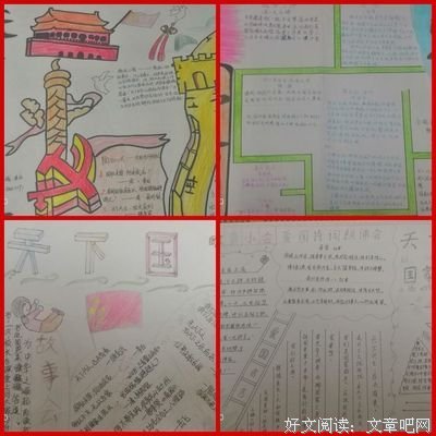 关于纳言静雨名言