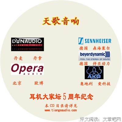 2021绯月天歌名言大全