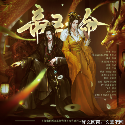 最经典的绯村柯北经典句子