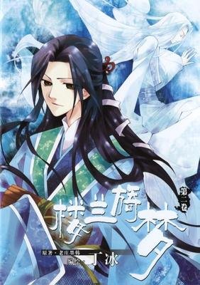 老庄墨韩名言大全