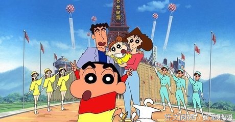 臼井仪人名言