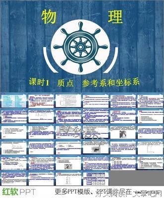 最新的舟行逆水名言