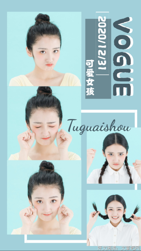 最全的《少女编号》语录摘抄大全