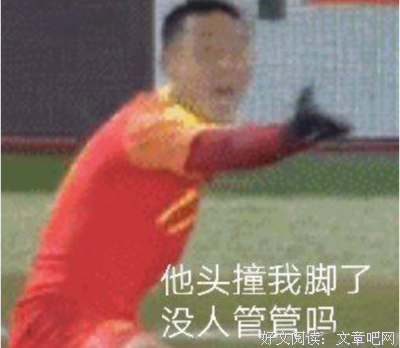 最全的《少林足球》名句欣赏