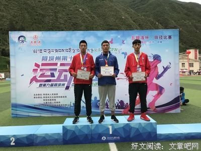 《尼美快报》佳句摘抄