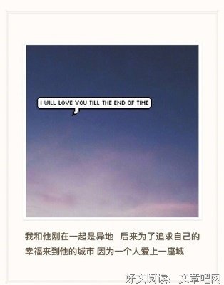 最新的《山南水北》经典语句大全