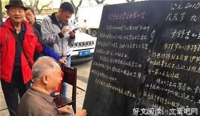 《岳阳楼记》语录摘抄