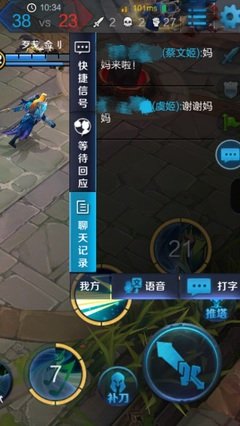 最全的《巅峰荣耀》经典语句大全