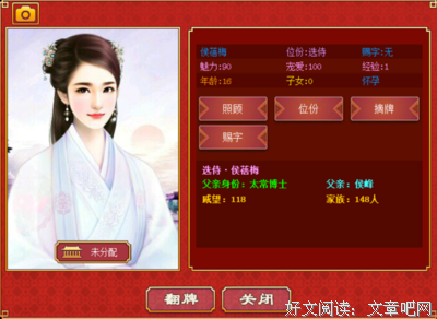 最经典的《帝业如画》小说句子