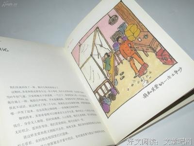 最全的《平如美棠》小说句子
