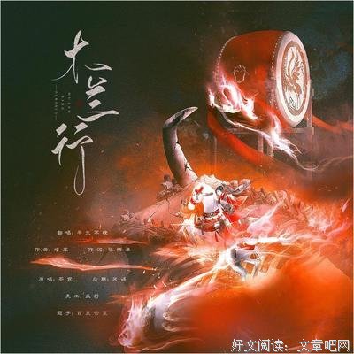 最新的《平生不晚》名句欣赏