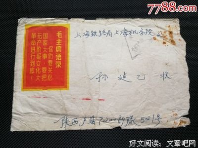 最全的《年少有你》语录摘抄大全