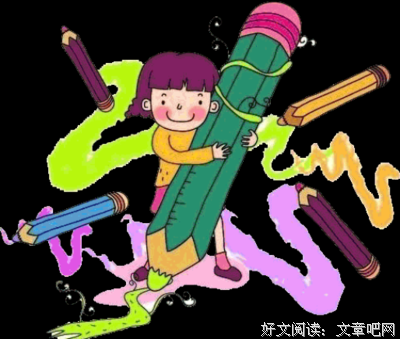 《你如何过一天，就如何过一生》读后感锦集