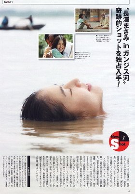 《在恒河游蝶泳》好看吗？经典观后感锦集