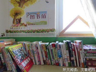 《每一眼风景都是愉快的邀请》读后感摘抄