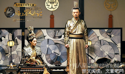 《九州·海上牧云记》读后感锦集