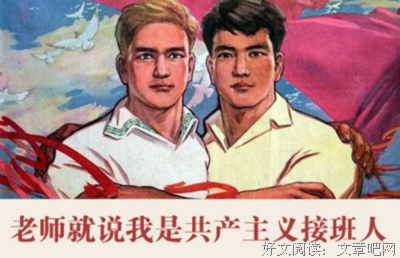《星辰的繼承者》读后感1000字