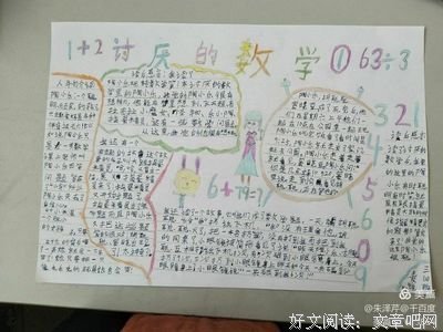 《时间，快与慢》读后感摘抄