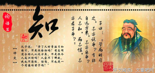 《论语别裁（上、下）》读后感1000字