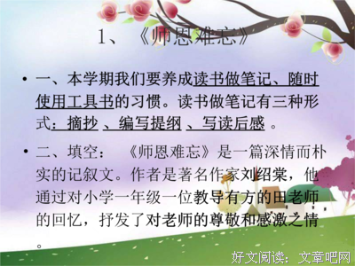 《打开文学的方式》读后感摘抄