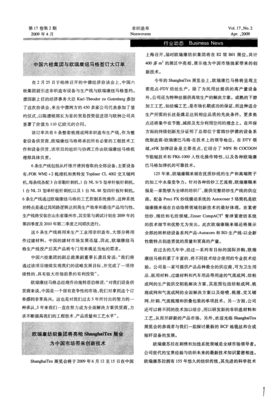拉康传读后感100字