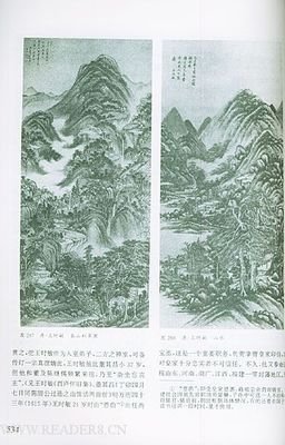 图画史读后感锦集