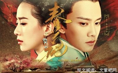 春花厌读后感摘抄