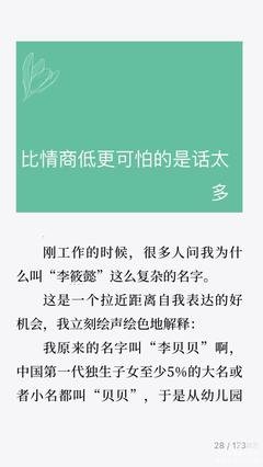 《我们走错书啦！》的读后感大全