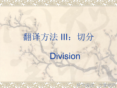 描写亦步亦趋的经典句子