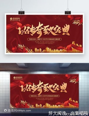 《救援爸爸》经典读后感有感