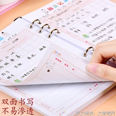 《修心日历（2017年）》的读后感大全