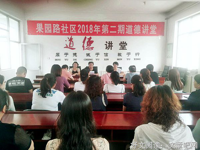乐于助人的名人名言