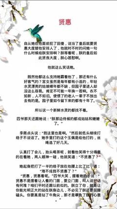 《清穿日常1》读后感1000字