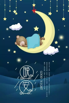 描写天长日久的语句摘抄