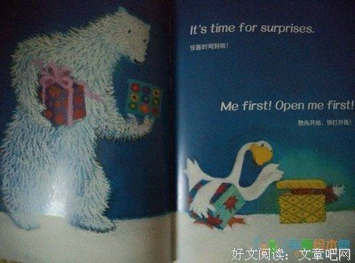 一定要给你个惊喜的读后感大全