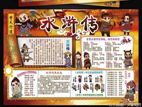 《吃肉喝酒飞奔》读后感锦集