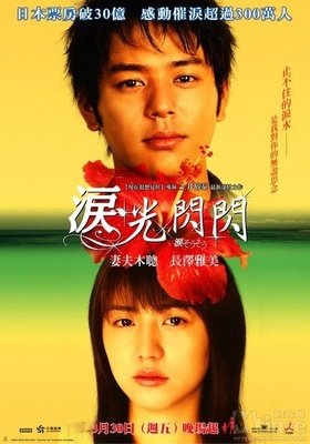 《新娘厄运年》好看吗？经典观后感锦集