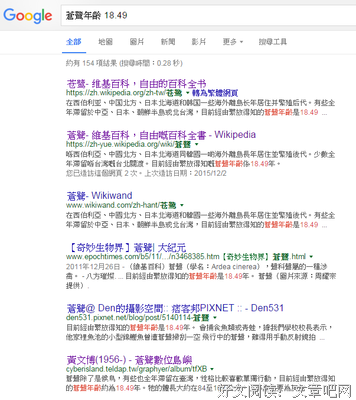 描写真真假假的经典句子