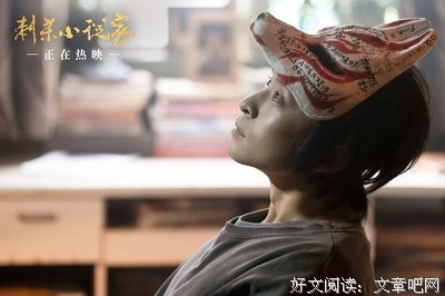 《刺杀小说家2》观后感100字