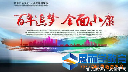 时间之书的读后感大全
